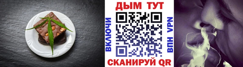 kraken ТОР  Княгинино  Еда ТГК марихуана  купить наркоту 