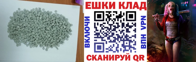 МЕГА онион  Княгинино  Экстази Philipp Plein 