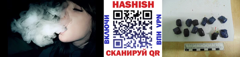 Гашиш гарик  закладки  Княгинино 