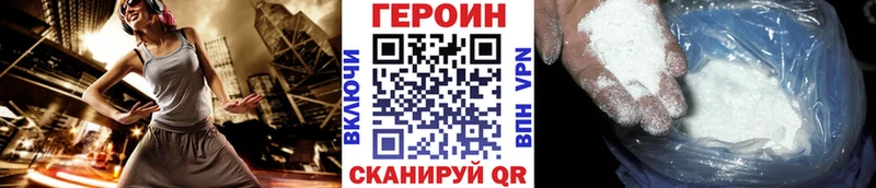 ГЕРОИН гречка  hydra сайт  Княгинино 