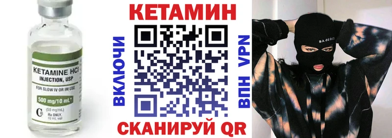 Кетамин ketamine blacksprut ссылки Княгинино