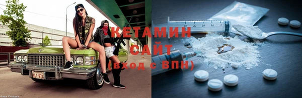 стафф Тобольск