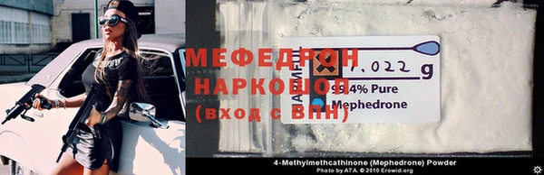 МДМА Белоозёрский