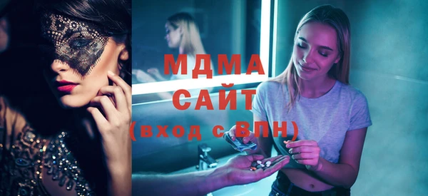 герыч Белокуриха