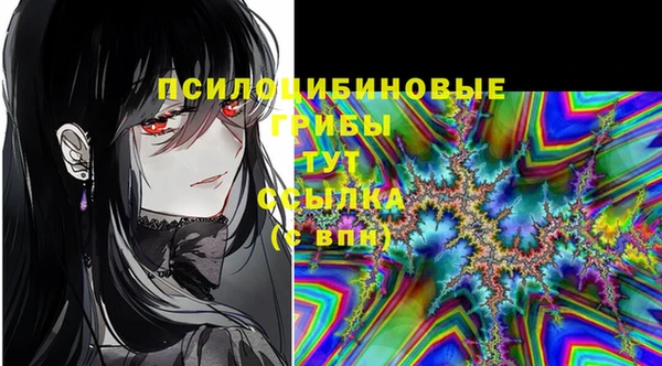 амфетамин Тихорецк