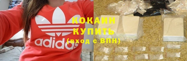 герыч Беломорск