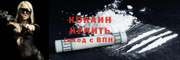 герыч Беломорск