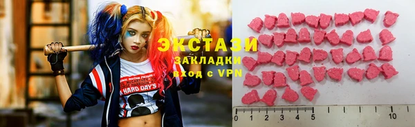 герыч Беломорск