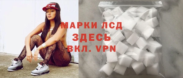 герыч Белокуриха