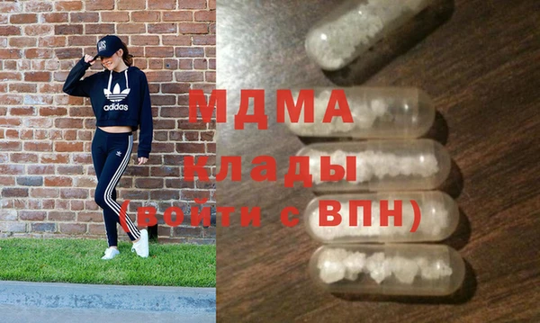 герыч Беломорск