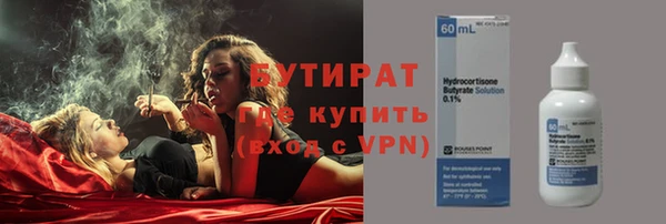 МДМА Белоозёрский