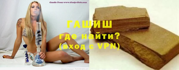 герыч Белокуриха