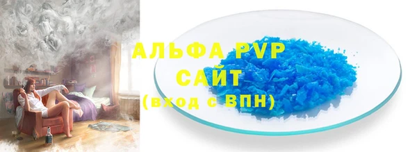 герыч Беломорск