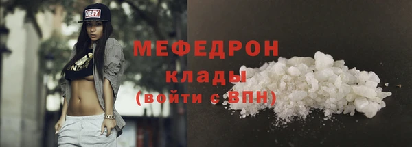 МДМА Белоозёрский
