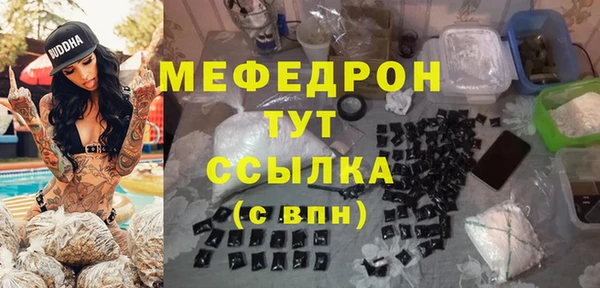 герыч Беломорск
