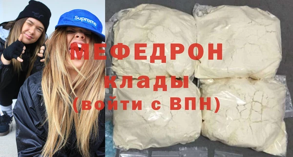 МДМА Белоозёрский