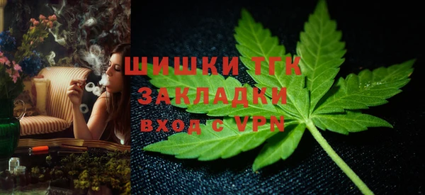 герыч Белокуриха