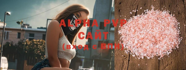герыч Беломорск