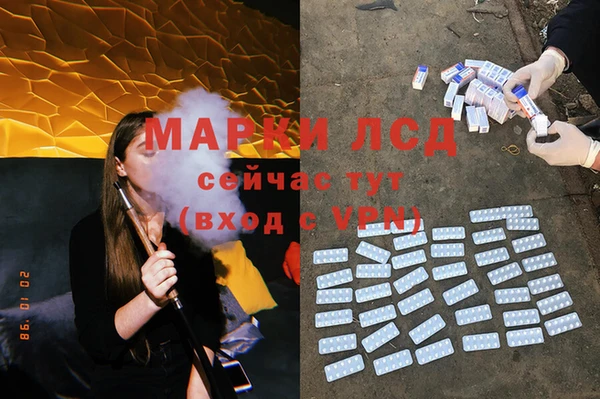 МДМА Белоозёрский