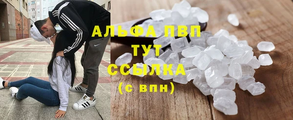 МДМА Белоозёрский