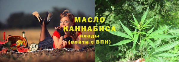 герыч Белокуриха