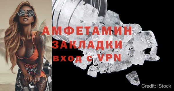 МДМА Белоозёрский