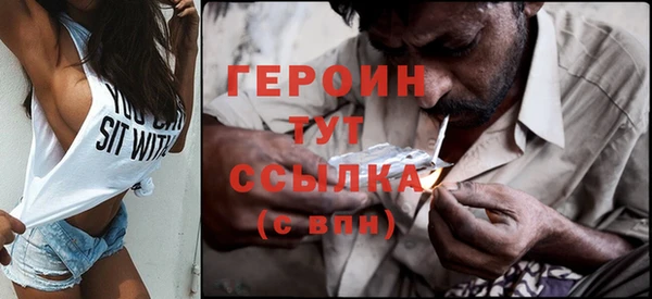 герыч Беломорск
