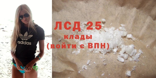 2c-b Тихвин