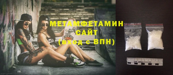 МДМА Белоозёрский