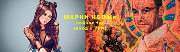 герыч Беломорск