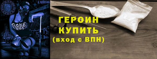 герыч Беломорск