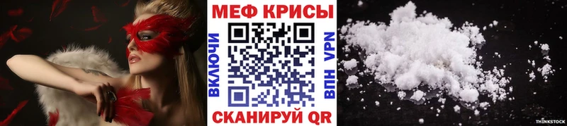 Меф мука  МЕГА рабочий сайт  Княгинино  где купить наркоту 