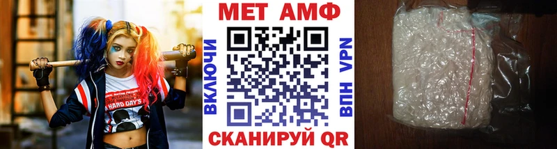 kraken рабочий сайт  Княгинино  маркетплейс какой сайт  МЕТАМФЕТАМИН Methamphetamine 