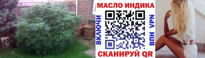 купить  сайты  ссылка на мегу рабочий сайт  ТГК концентрат  Княгинино 