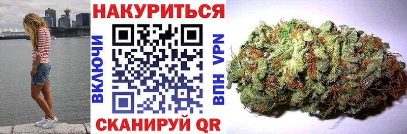 MEGA ссылка мориарти как зайти Бошки Шишки семена Княгинино